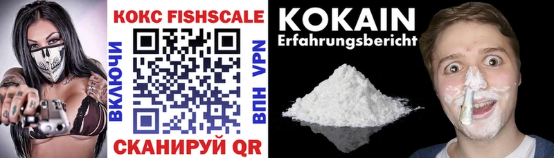 КОКАИН Fish Scale  магазин продажи наркотиков  Игарка 