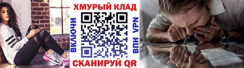 купить закладку  Игарка  Героин VHQ 