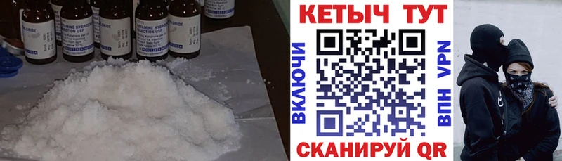 Кетамин ketamine  MEGA как войти  Игарка 