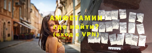 MDMA Premium VHQ Арсеньев