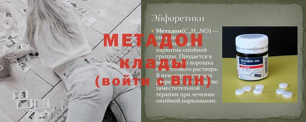 гидра Аркадак