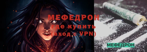 МДПВ Армянск
