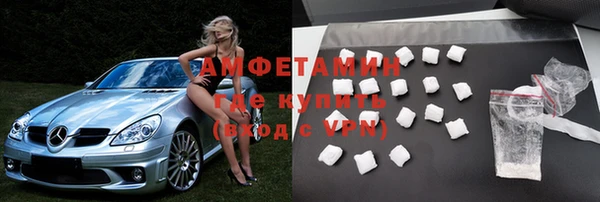 MDMA Premium VHQ Арсеньев