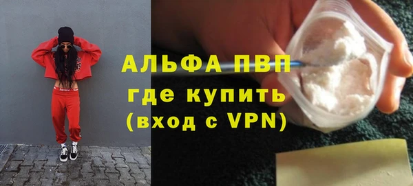 MDMA Premium VHQ Арсеньев