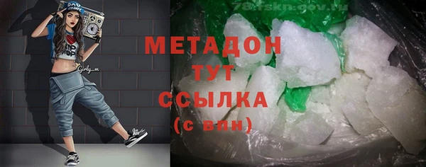 гидра Аркадак