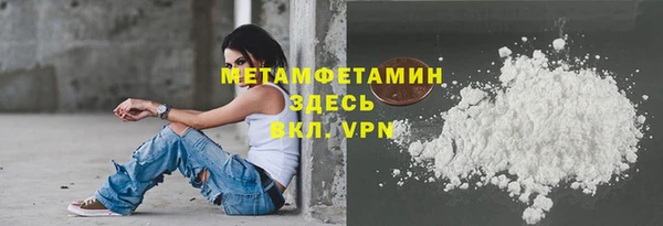 MDMA Premium VHQ Арсеньев