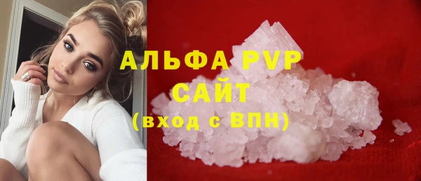 MDMA Premium VHQ Арсеньев