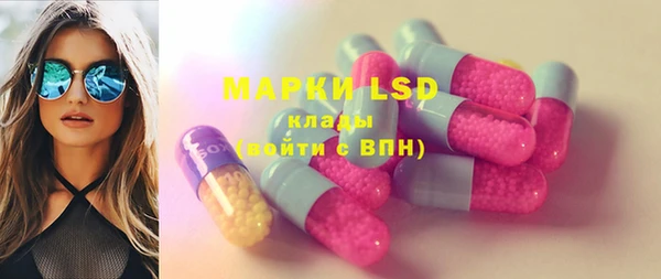 MDMA Premium VHQ Арсеньев