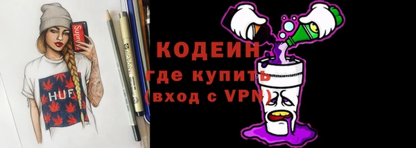 гидра Аркадак