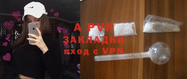 МДПВ Армянск