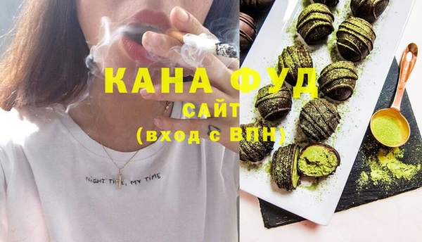 MDMA Premium VHQ Арсеньев