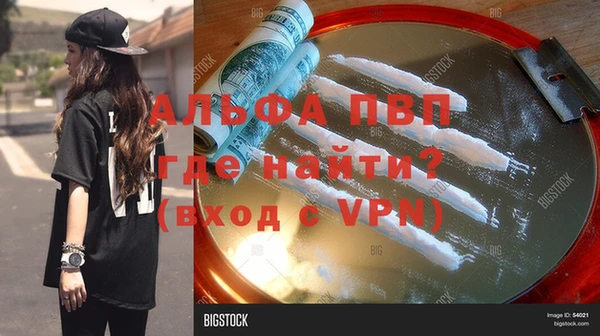 МДПВ Армянск