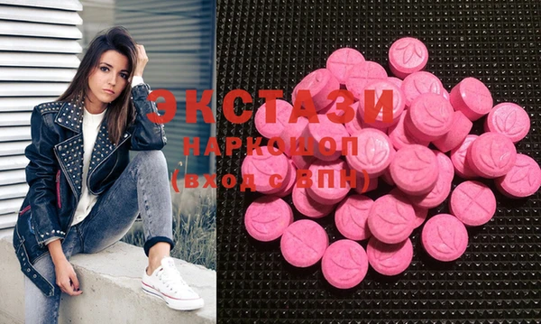 MDMA Premium VHQ Арсеньев