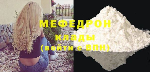 МДПВ Армянск