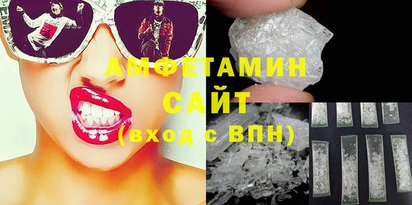 MDMA Premium VHQ Арсеньев
