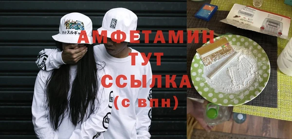 MDMA Premium VHQ Арсеньев
