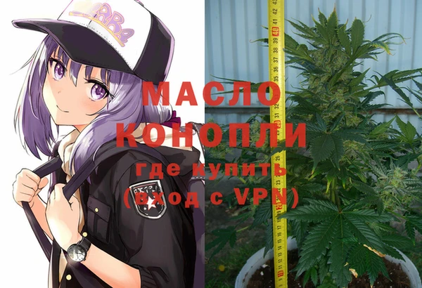 MDMA Premium VHQ Арсеньев