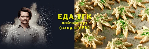 MDMA Premium VHQ Арсеньев