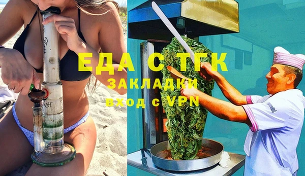 гидра Аркадак