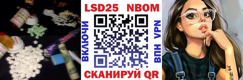Лсд 25 экстази ecstasy  Игарка 