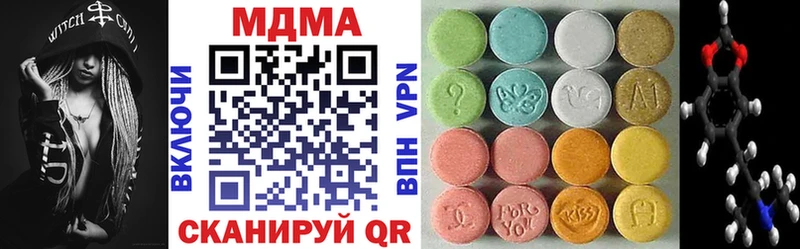 MDMA молли  как найти закладки  Игарка 