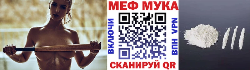 МЕГА вход  Игарка  Меф кристаллы  купить  
