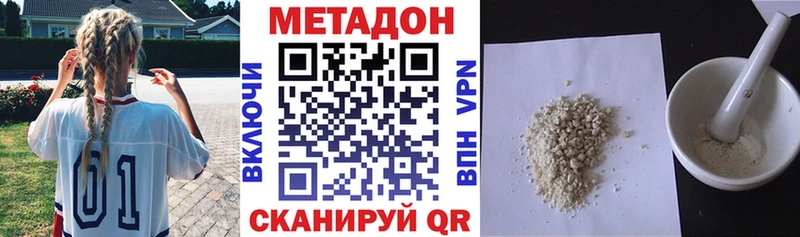 Метадон кристалл  купить закладку  Игарка 
