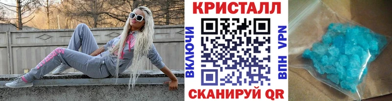 МЕТАМФЕТАМИН Декстрометамфетамин 99.9%  Игарка 