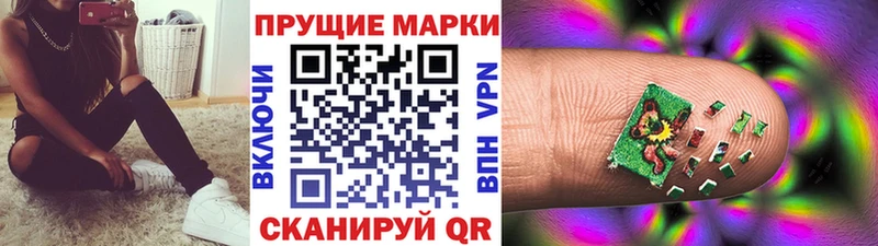 наркотики  Игарка  Марки N-bome 1500мкг 