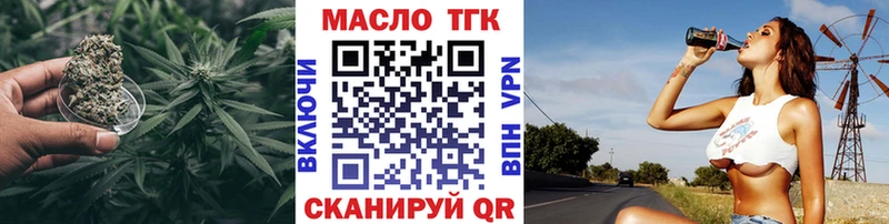 ТГК вейп с тгк  Игарка 